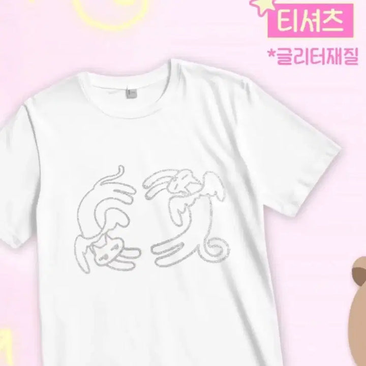 [BUNJANG] &amp;Team Yuma Glitter T-shirt / 앤팀 유마 생카 생일카페 글리터 티셔츠 굿즈