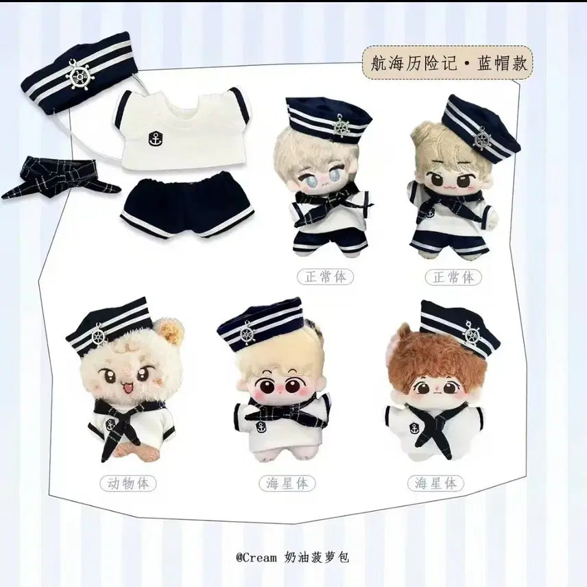 [SOLD OUT] 10cm 솜인형 인형옷 세트