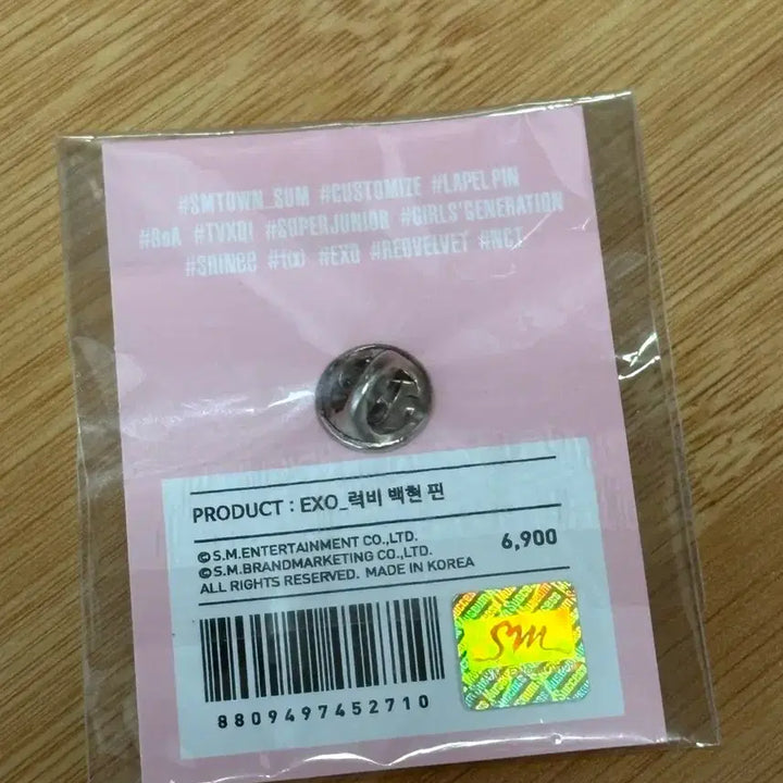[BUNJANG] EXO Baekhyun Pin Badge / 엑소 exo 럭비 백현 핀 뺏지 뱃지 럽미라잇