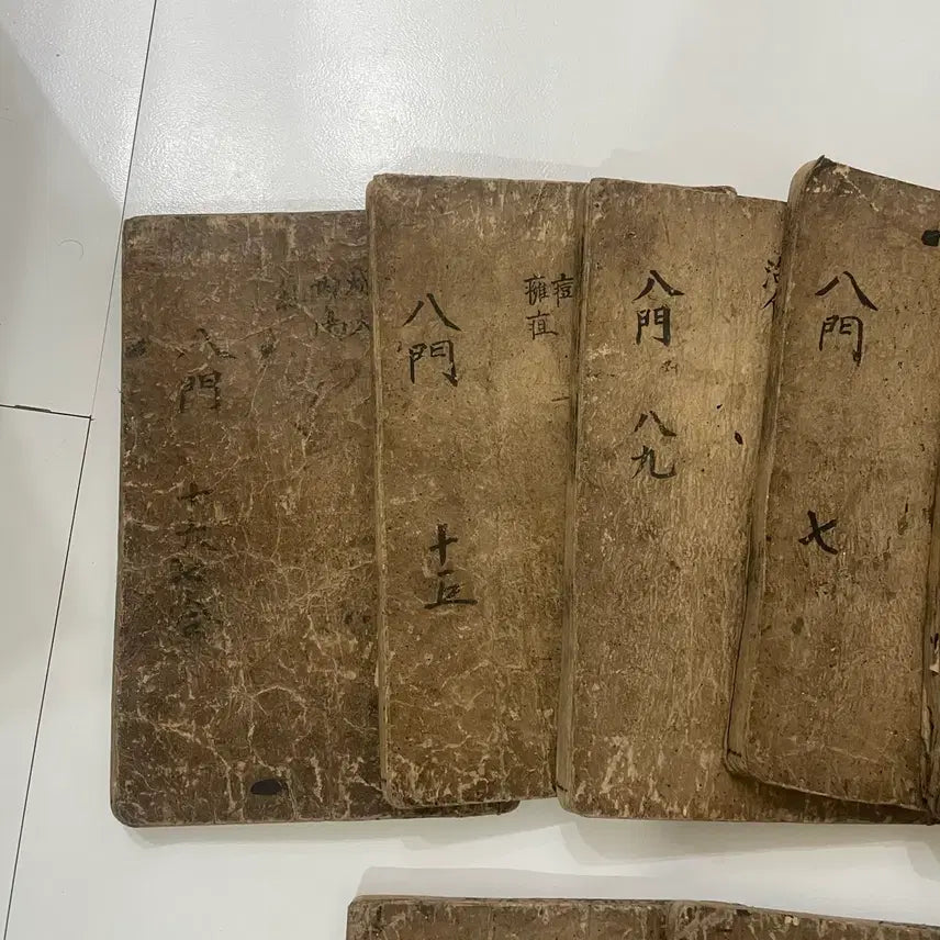[BUNJANG] Joseon Dynasty Medical Textbook 10-Volume Bundle Set / 고서 / 조선시대 의학서 입문 고서적 10권 일괄 팝니다.