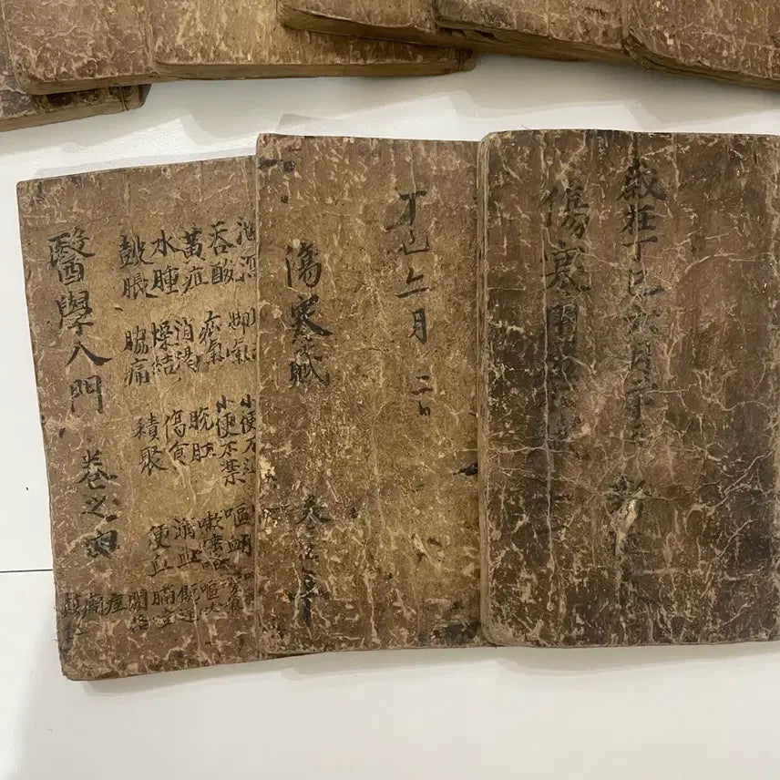 [BUNJANG] Joseon Dynasty Medical Textbook 10-Volume Bundle Set / 고서 / 조선시대 의학서 입문 고서적 10권 일괄 팝니다.
