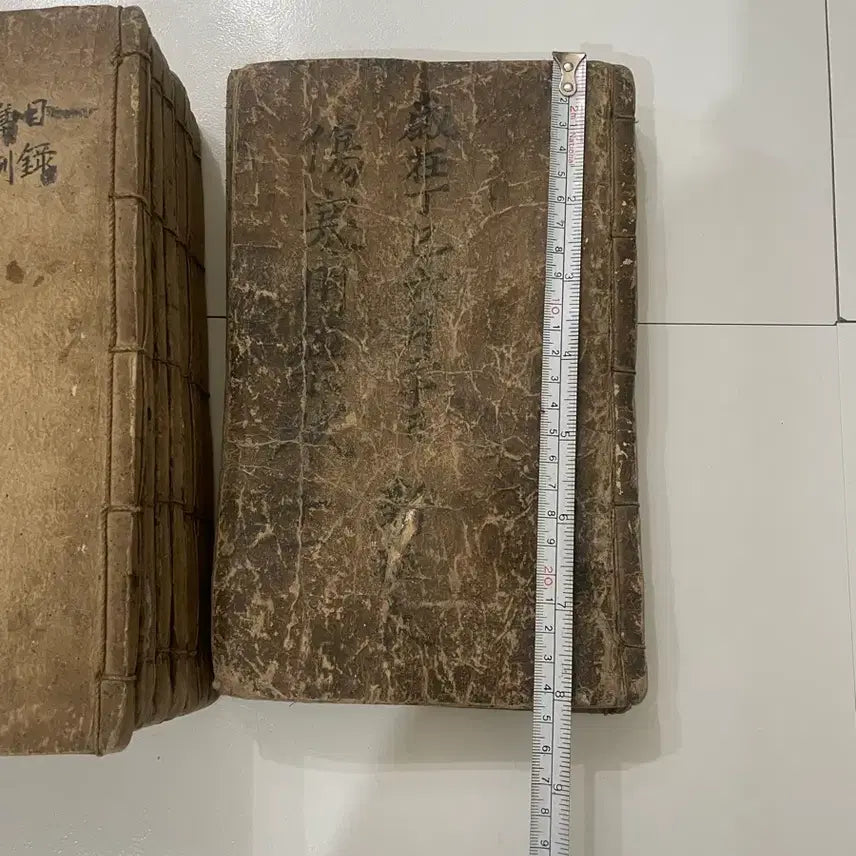[BUNJANG] Joseon Dynasty Medical Textbook 10-Volume Bundle Set / 고서 / 조선시대 의학서 입문 고서적 10권 일괄 팝니다.
