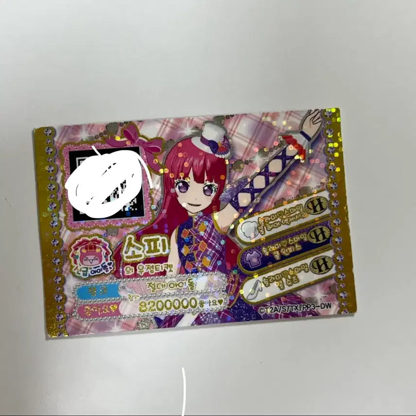 [BUNJANG] PriPara Laala, Sophie Jewel Coord Cards Bundle Set / 가격 하락 프리파라 라라 마이크 소피 쥬얼 등 일괄, 분철 판매