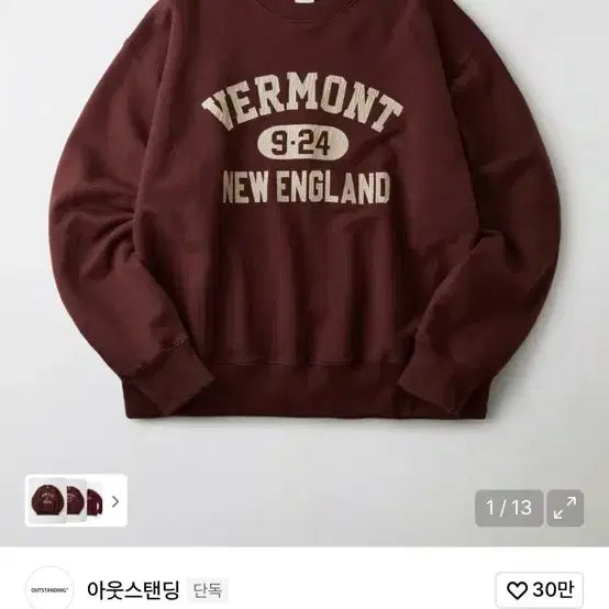 [BUNJANG] Outstanding Vermont Men&