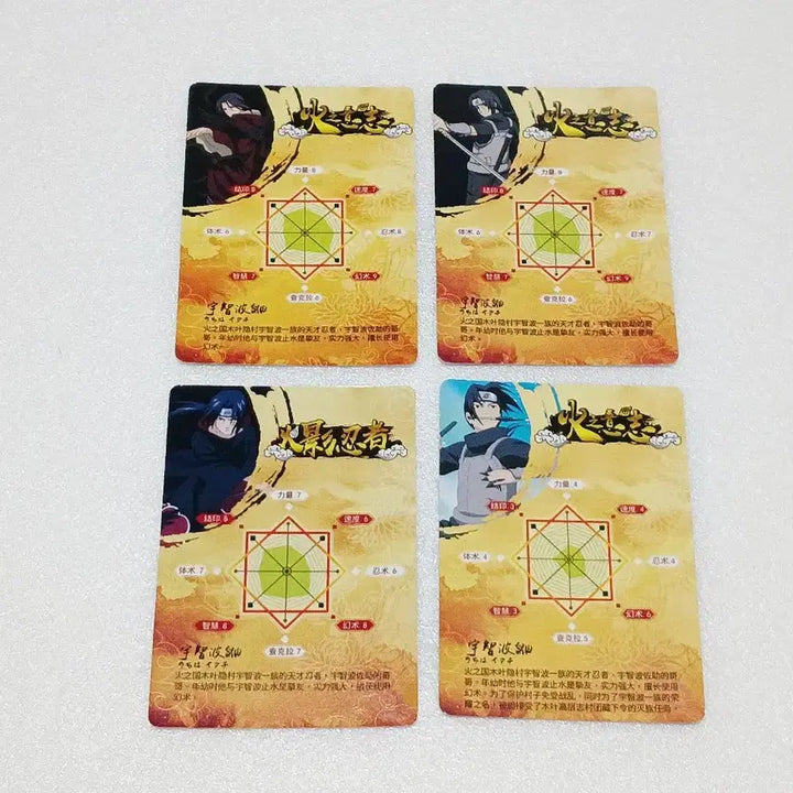[BUNJANG] Naruto Itachi Card Bundle Set / 나루토- 이타치 카드 일괄