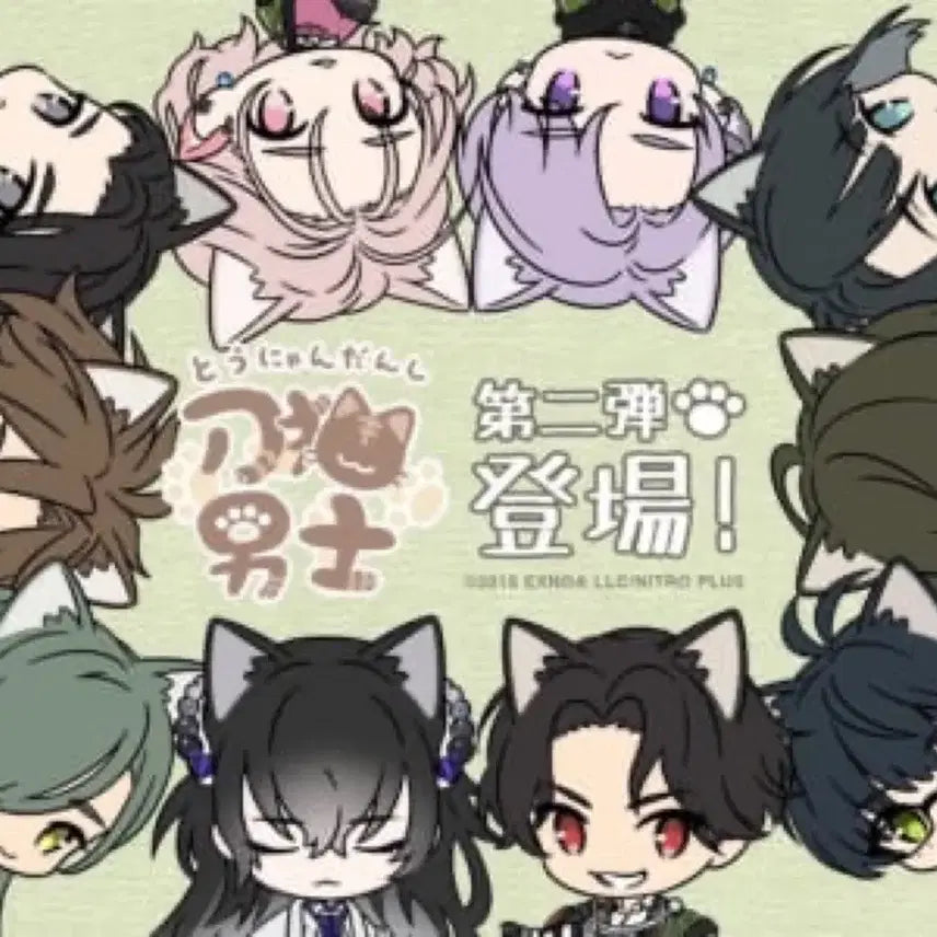 [BUNJANG] Touken Ranbu Matsui Gou Cat Swordsman Cushion / 도검난무 마츠이 고우 도검냥사 쿠션 판매
