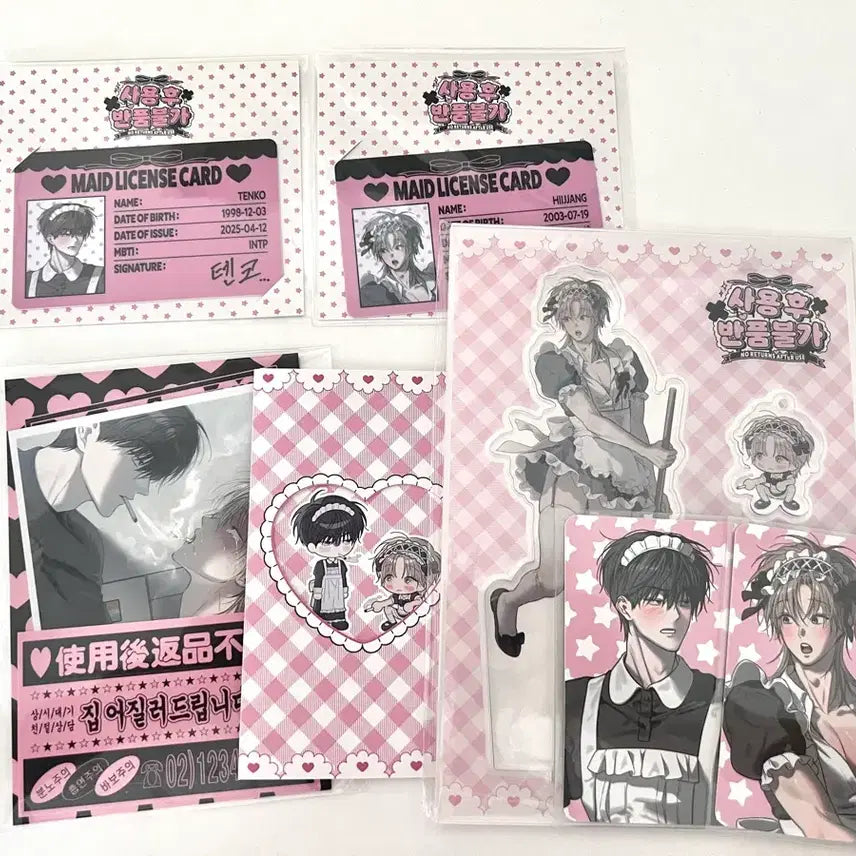 [BUNJANG] Made Jaehee Acrylic Stand, Cheki, License Card Bundle Set / 사용 후 반품불가 메이드 제희 아크릴 스탠드 체키 라이센스 카드