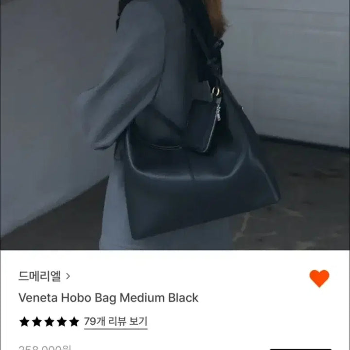 [BUNJANG] Demellier Veneta Hobo Bag Medium Black Shoulder Crossbody Tote Bag / 드메리엘 베네타 Veneta 호보백 미듐 블랙 숄더백 크로스백 토트백