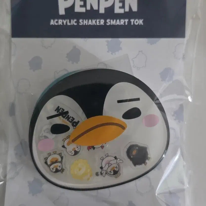 [SOLD OUT] 이준호 팝업 펭펭이 스마트 그립톡