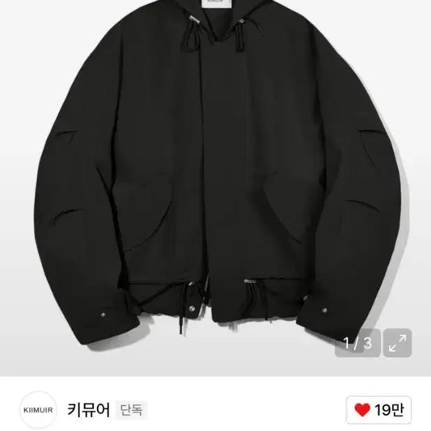 [BUNJANG] KIMUUE Hooded Windbreaker Jacket / 키뮤어 후드집업 바람막이