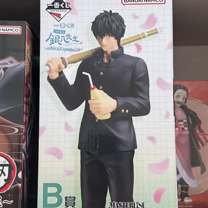 [BUNJANG] Gintama Hijikata Toshiro B Prize Figure / 은혼 히지카타 B상 미개봉