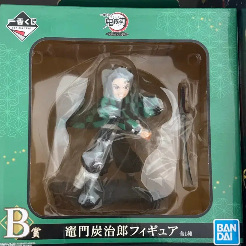 [BUNJANG] Demon Slayer Tanjiro Figure B Prize Sealed / 귀멸의칼날 탄지로 피규어 B상 미개봉