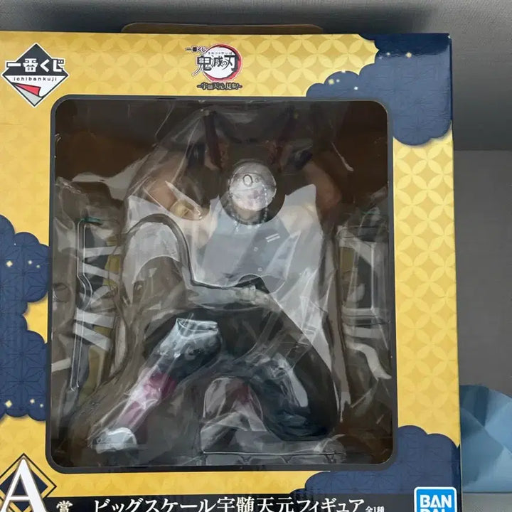 [BUNJANG] Demon Slayer Tengen Uzui Figure (A Prize) Sealed / 귀멸의칼날 우즈이 텐겐 피규어 A상 미개봉