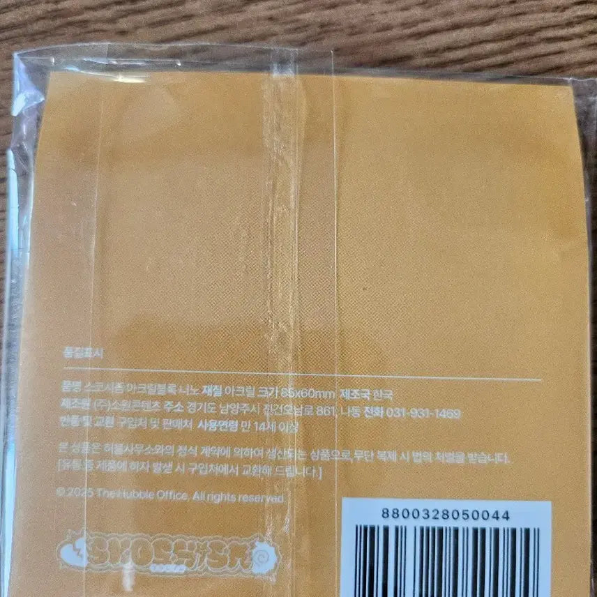 [BUNJANG] Skoshism Nino Acrylic Block / 스코시즘  아크릴 블록 니노