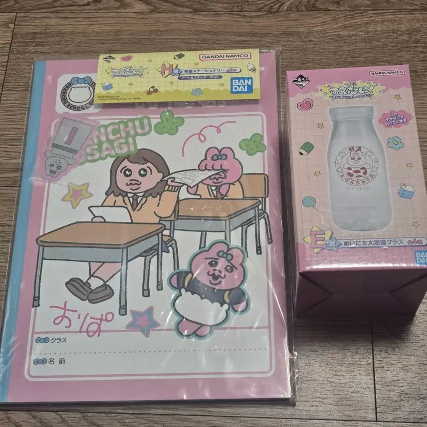[BUNJANG] Pantsu Usagi Ichiban Kuji Glass Bottle &amp; Notebook Set / 빤쮸토끼 이치방쿠지 제일복권  E상 유리병, H상 노트