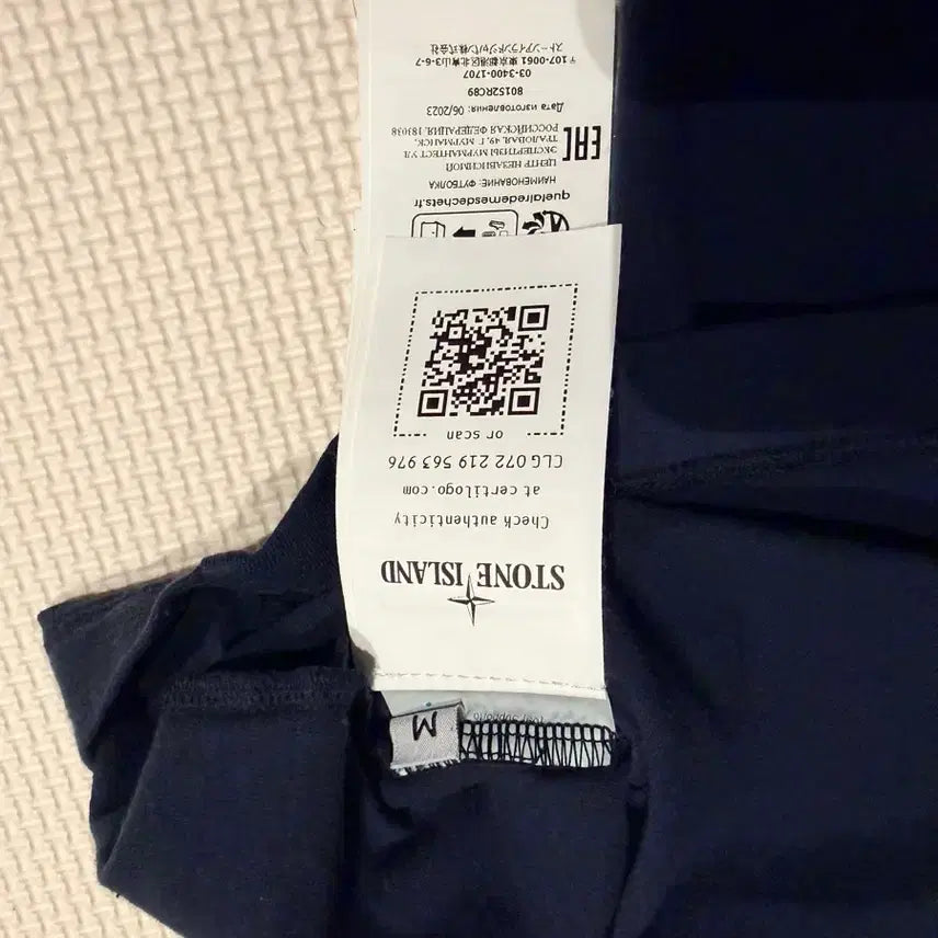 [BUNJANG] Stone Island Navy T-shirt / 정품 스톤아일랜드. 반팔티