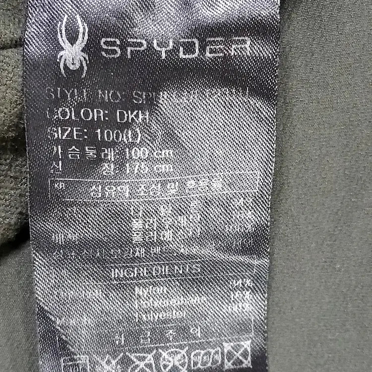 [SOLD OUT] SPYDER 스파이더 러닝 프로웹 바람막이 자켓 100 외 1종