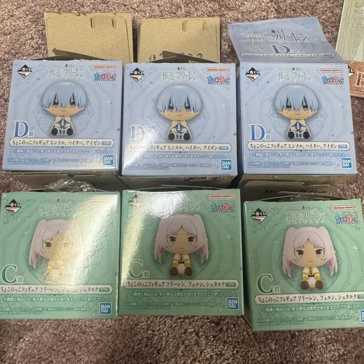 [SOLD OUT] 이치방쿠지 장송의프리렌 초코노코 풀셋 (프리렌,힘멜,슈타르크,페른)