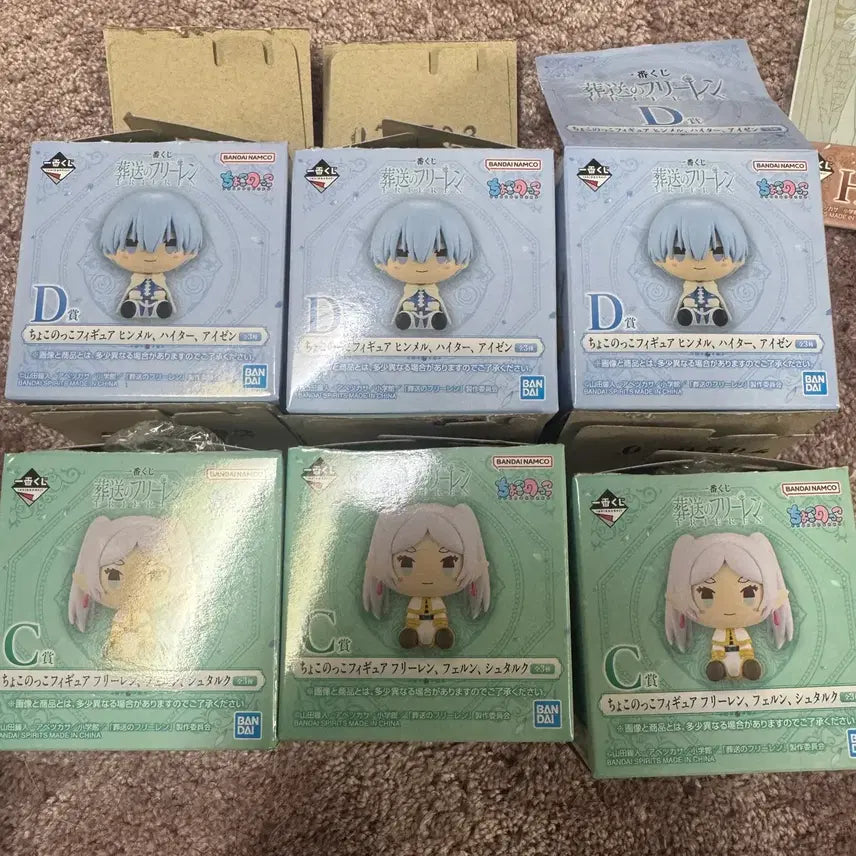 [SOLD OUT] 이치방쿠지 장송의프리렌 초코노코 풀셋 (프리렌,힘멜,슈타르크,페른)