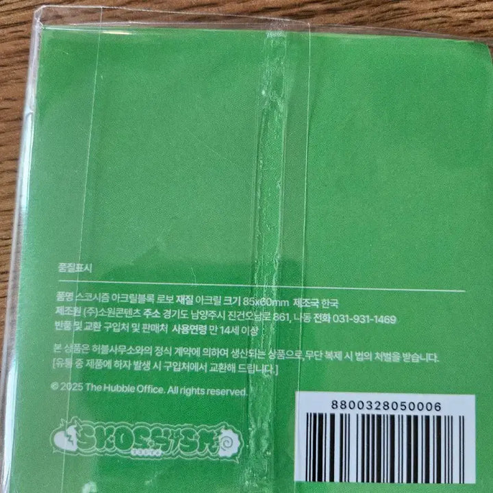 [BUNJANG] SKOSHSM Acrylic Block Robo / SKOSHSM 아크릴 블록 스코시즘 로보