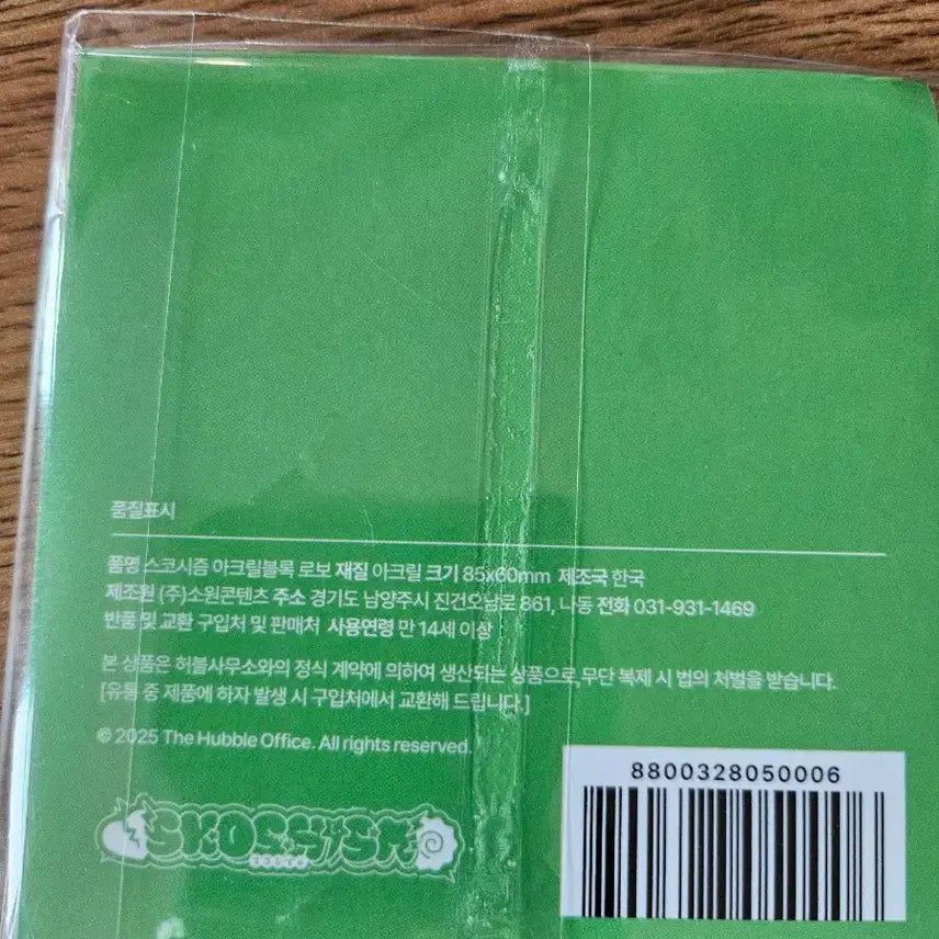 [BUNJANG] SKOSHSM Acrylic Block Robo / SKOSHSM 아크릴 블록 스코시즘 로보