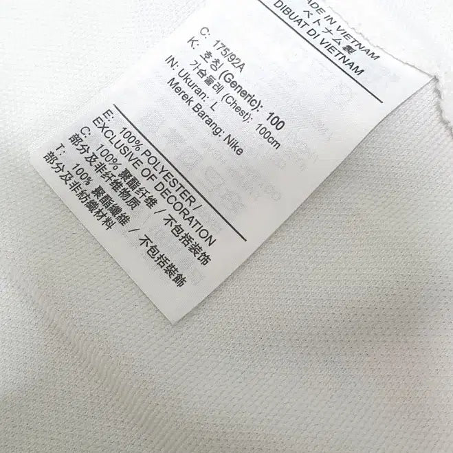 [BUNJANG] Nike Dri-FIT Mid Layer Soccer Top L / 나이키 드라이핏 미드 레이어 사커 탑 L