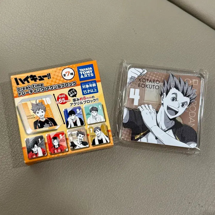 [BUNJANG] Haikyu Break Time Acrylic Block (Bokuto) / [미개봉] 하이큐 브레이크타임 아크릴블럭(보쿠토)