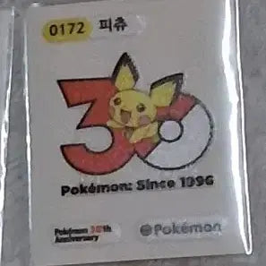 [BUNJANG] Pokemon 30th Anniversary Pikachu Tteokbussil Sticker / 급처! 포켓몬 30주년 기념 빵 띠부씰 피츄 띠부띠부씰 스티커