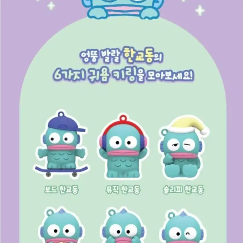[BUNJANG] Hwang Hyunjin Secret Keyring (Board) / 한교동 시크릿 키링(보드)