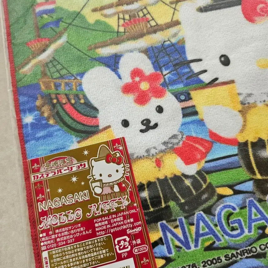 [BUNJANG] Hello Kitty Nagasaki Castella Handkerchief / 헬로키티 나가사키 카스테라 손수건
