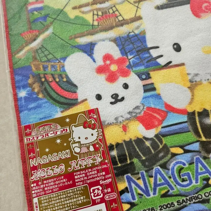 [BUNJANG] Hello Kitty Nagasaki Castella Handkerchief / 헬로키티 나가사키 카스테라 손수건