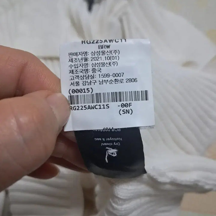 [BUNJANG] Rag &amp; Bone Cashmere Blend Ribbed Cardigan / 랙앤본 골지 캐시미어+면 가디건 S(21년제품)