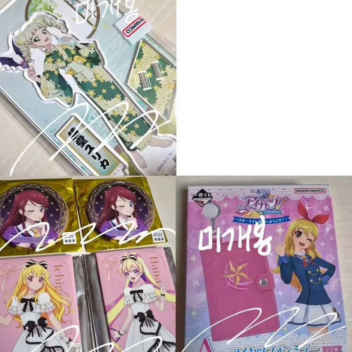 [SOLD OUT] 개별은제시)아이카츠온퍼레 아이엠스타스타즈 프레카드 스타아니스 이치고캔뱃지