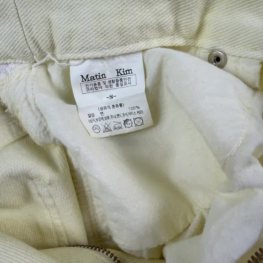 [BUNJANG] Martin Kim Cream Logo Denim S Jeans / 마틴킴 크림 로고 데님 S  상태 좋음