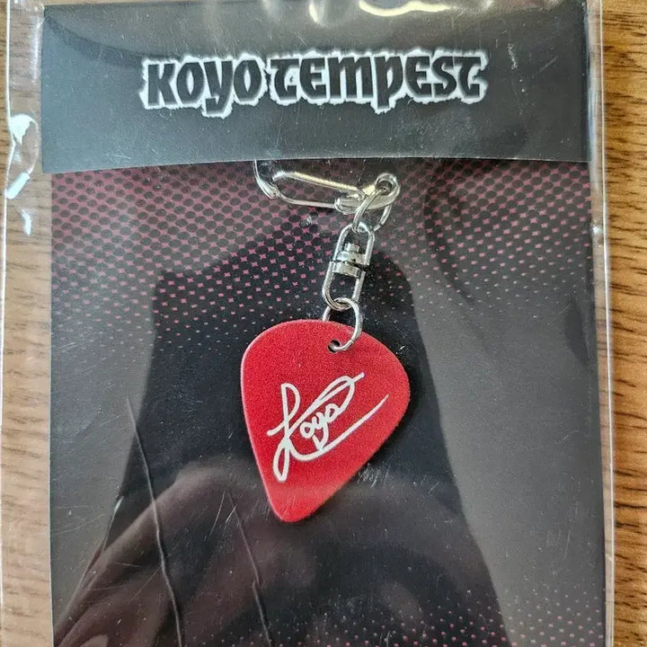 [BUNJANG] Skosisme Koyo Signed Guitar Pick Keychain - 2nd Anniversary / 스코시즘 코요 싸인 기타 피크 키링 2주년