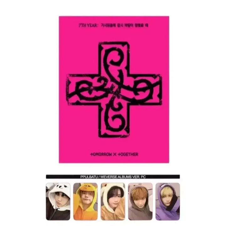[SOLD OUT] 투바투 뿔바투 버전 수빈(용멍) 미개봉 앨범