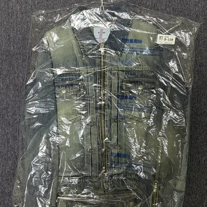 [BUNJANG] Kamien Crop Trucker Denim Jacket / (1size) 카미엔 크롭 트러커 데님 자켓