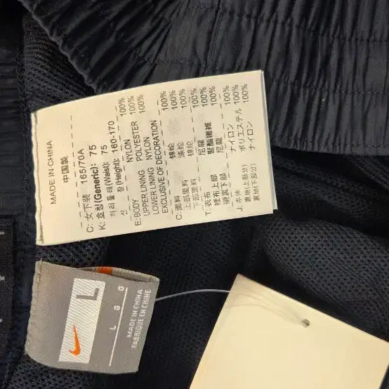 [BUNJANG] Nike Training Pants L Size / 나이키 검정 트레이닝 바지 L사이즈
