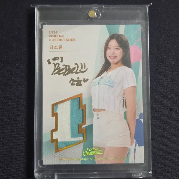 [BUNJANG] Kim So-yoon Cheerleader 1/1 MVP Jersey Gold Auto / 김소윤 치어리더 1/1 마피 져지 골드오토