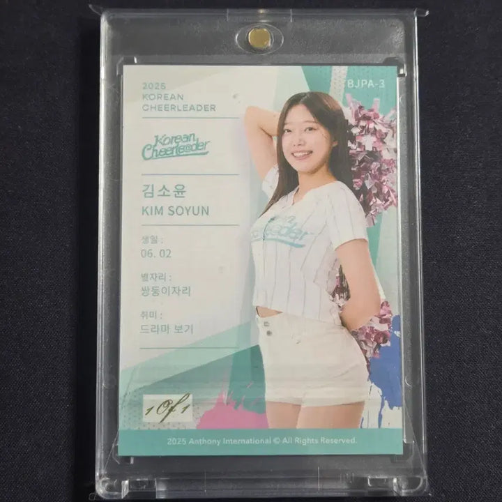 [BUNJANG] Kim So-yoon Cheerleader 1/1 MVP Jersey Gold Auto / 김소윤 치어리더 1/1 마피 져지 골드오토
