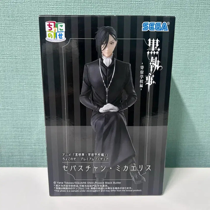 [BUNJANG] Black Butler Sebastian Michaelis Chokonose Noodles Topper Figure / (미개봉)흑집사 세바스찬 쵸코노세 누들스토퍼 피규어 새상품