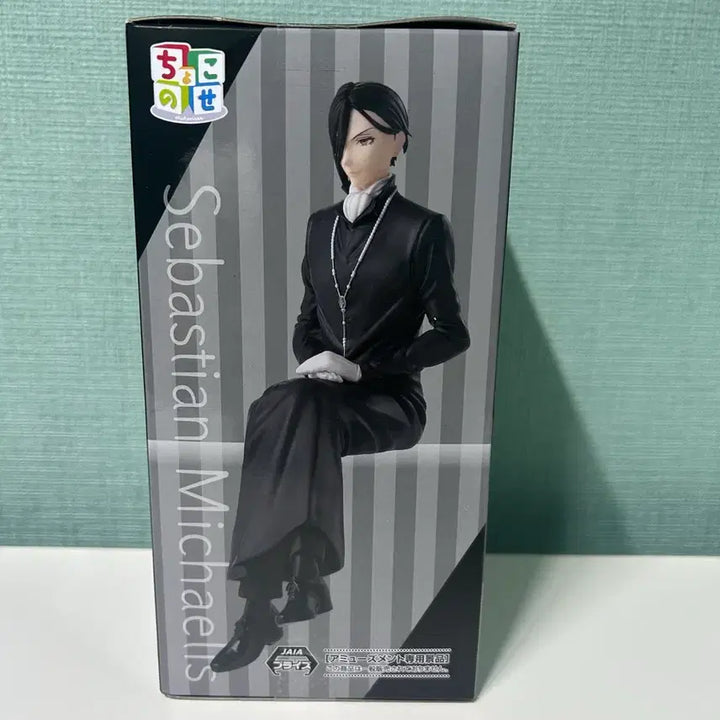 [BUNJANG] Black Butler Sebastian Michaelis Chokonose Noodles Topper Figure / (미개봉)흑집사 세바스찬 쵸코노세 누들스토퍼 피규어 새상품