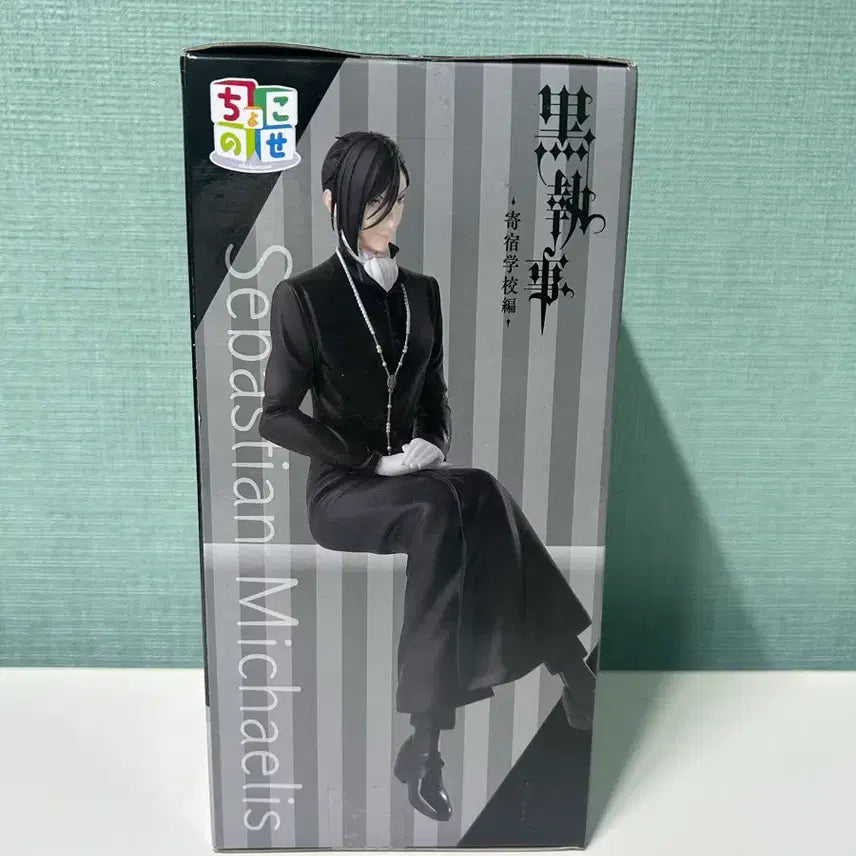 [BUNJANG] Black Butler Sebastian Michaelis Chokonose Noodles Topper Figure / (미개봉)흑집사 세바스찬 쵸코노세 누들스토퍼 피규어 새상품
