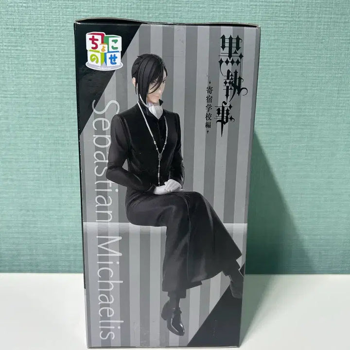 [BUNJANG] Black Butler Sebastian Michaelis Chokonose Noodles Topper Figure / (미개봉)흑집사 세바스찬 쵸코노세 누들스토퍼 피규어 새상품