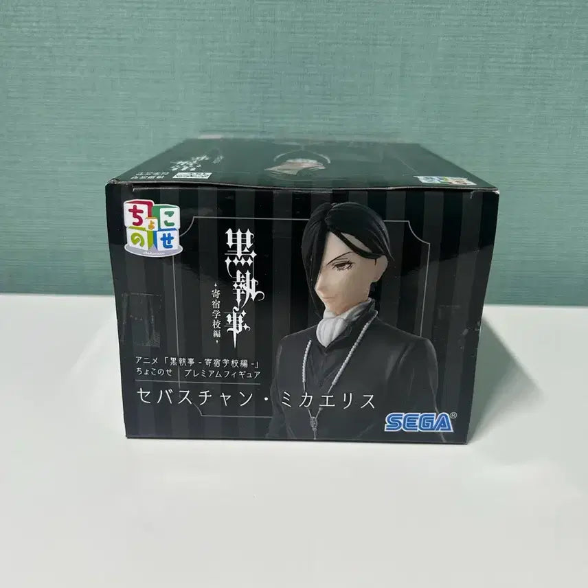 [BUNJANG] Black Butler Sebastian Michaelis Chokonose Noodles Topper Figure / (미개봉)흑집사 세바스찬 쵸코노세 누들스토퍼 피규어 새상품