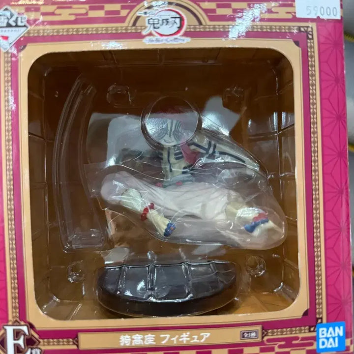 [BUNJANG] Bandai Demon Slayer Akaza Figure E Prize Kuji / 반다이 귀멸의 칼날 아카자 피규어 E상 쿠지