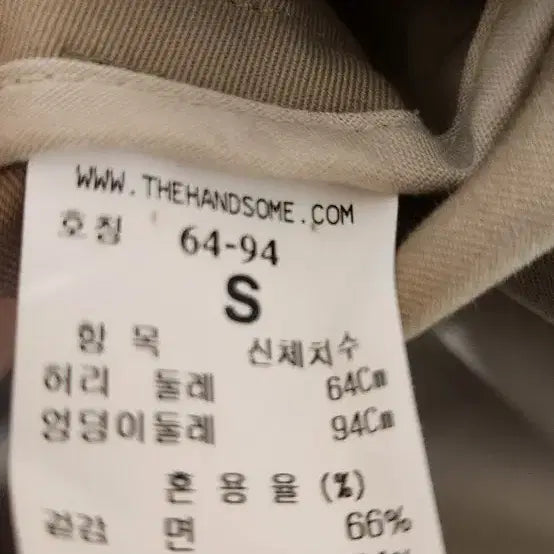 [SOLD OUT] 한섬 더스토어 언발 스커트