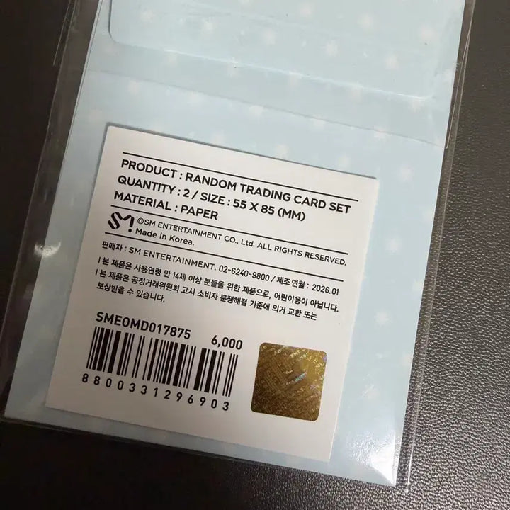 [BUNJANG] Heart to Heart Trading Card (Sealed) / 미개봉 하트투하트 트레이딩 카드