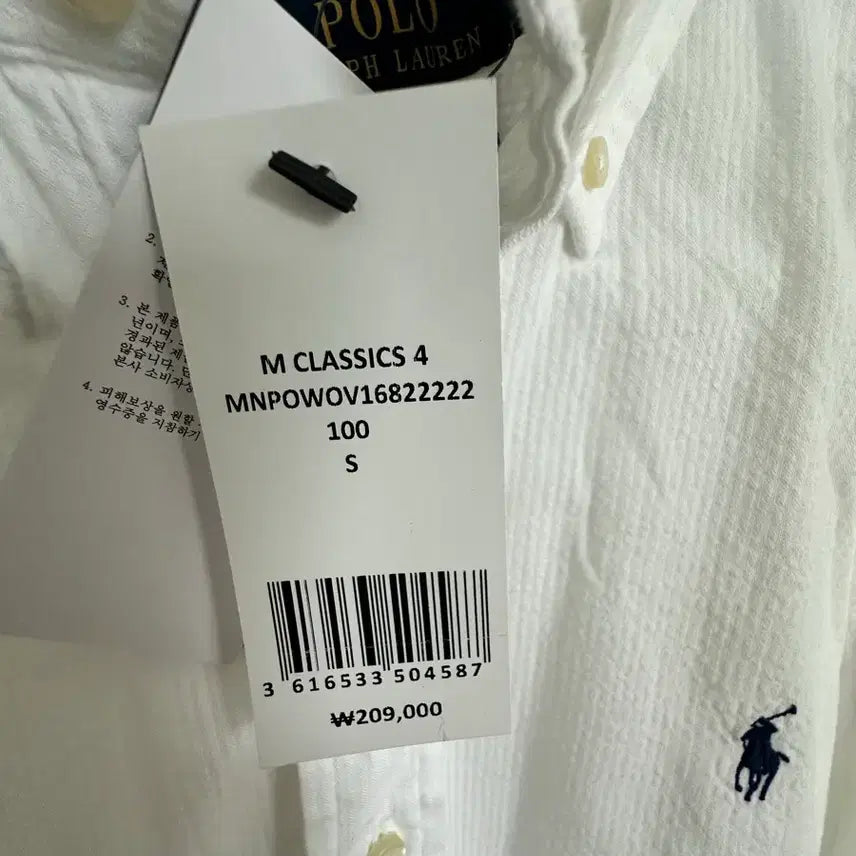 [BUNJANG] Polo Ralph Lauren Linen Classic Fit Shirt / 폴로 랄프로렌 화이트 클래식핏  린넨 셔츠 S(한국M)사이즈