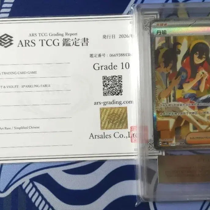 [SOLD OUT] 포켓몬 카드 중판 시유 SAR 구매합니다